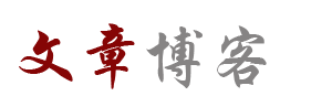 成都华宇兄弟展览有限公司